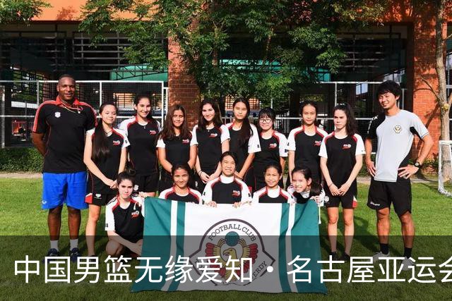 中国男篮无缘爱知·名古屋亚运会决赛